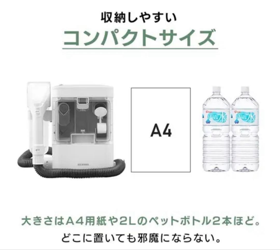【新品未使用】リンサークリーナー RNS-300【箱付き】