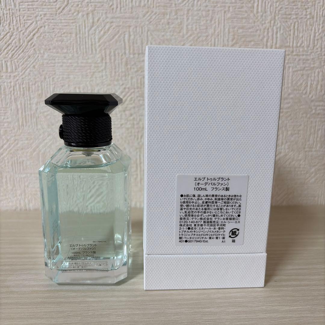 ゲラン ラールエラマティエール エルブトゥルブラント 100ml
