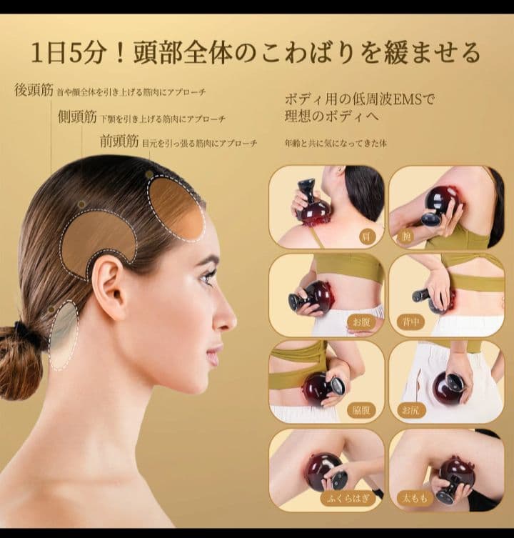 ヘッドスパ 電動ブラシ 頭皮洗浄　EMS　フェイスケア　ボディケア　防水　美顔器