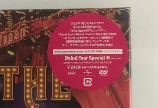 ミュージック DVD Travis Japan Debut Concert THE SHOW