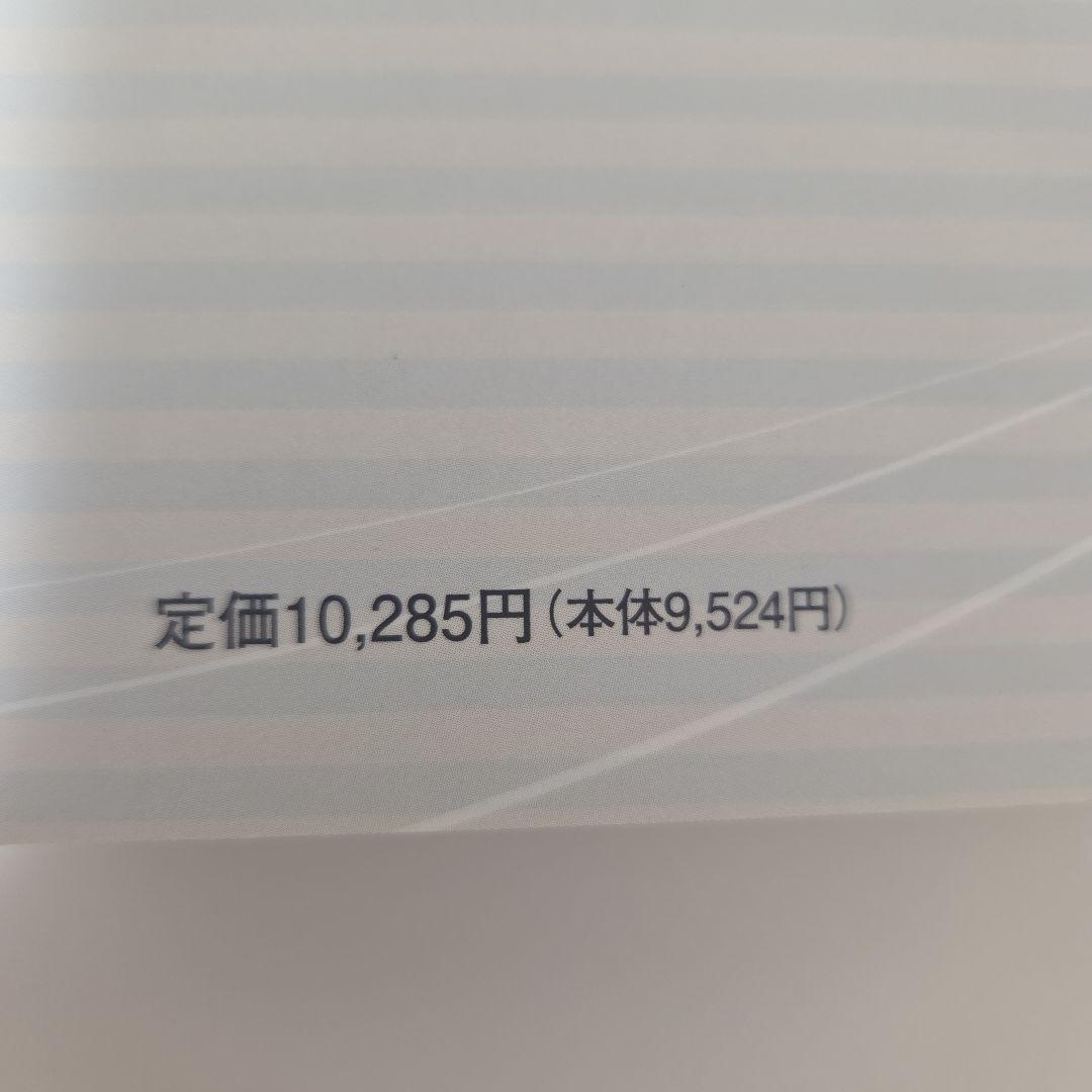 【四訂】葬儀概論FUNERAL SERVICE COMPEND│葬祭ディレクター