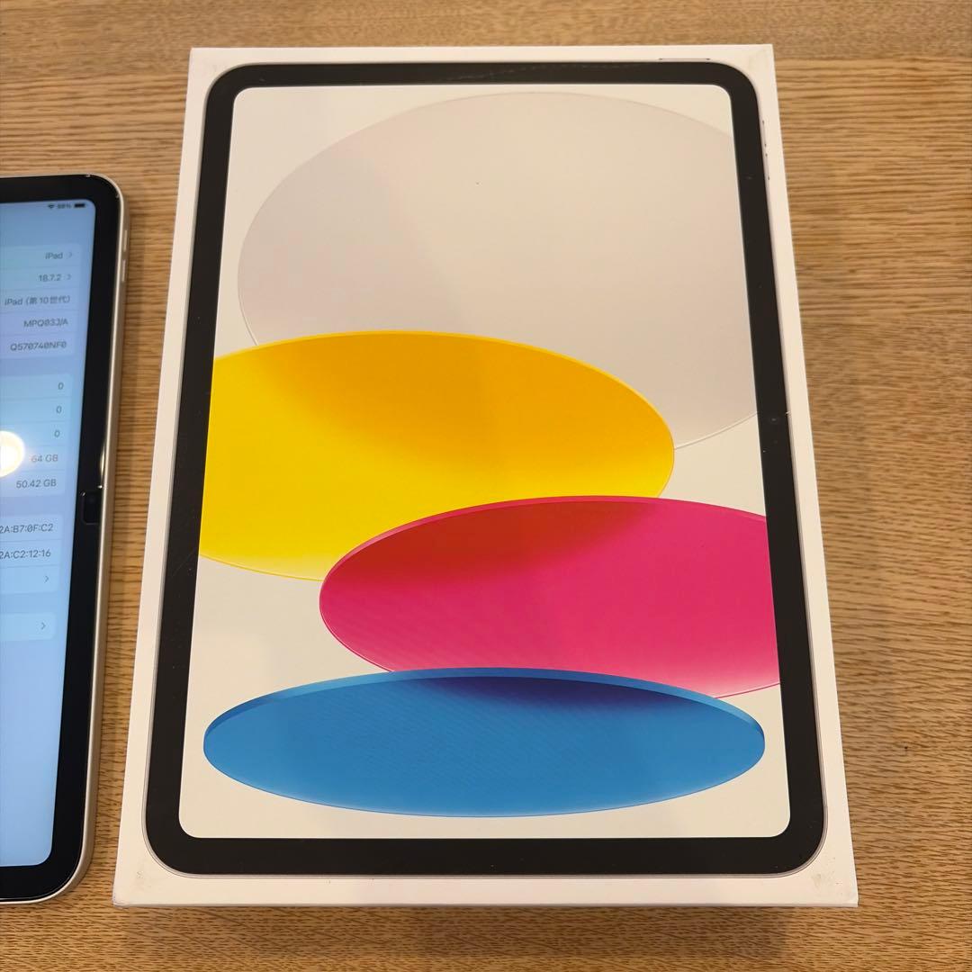 美品iPad 第10世代64GB シルバー　充電回数26回　バッテリー100％