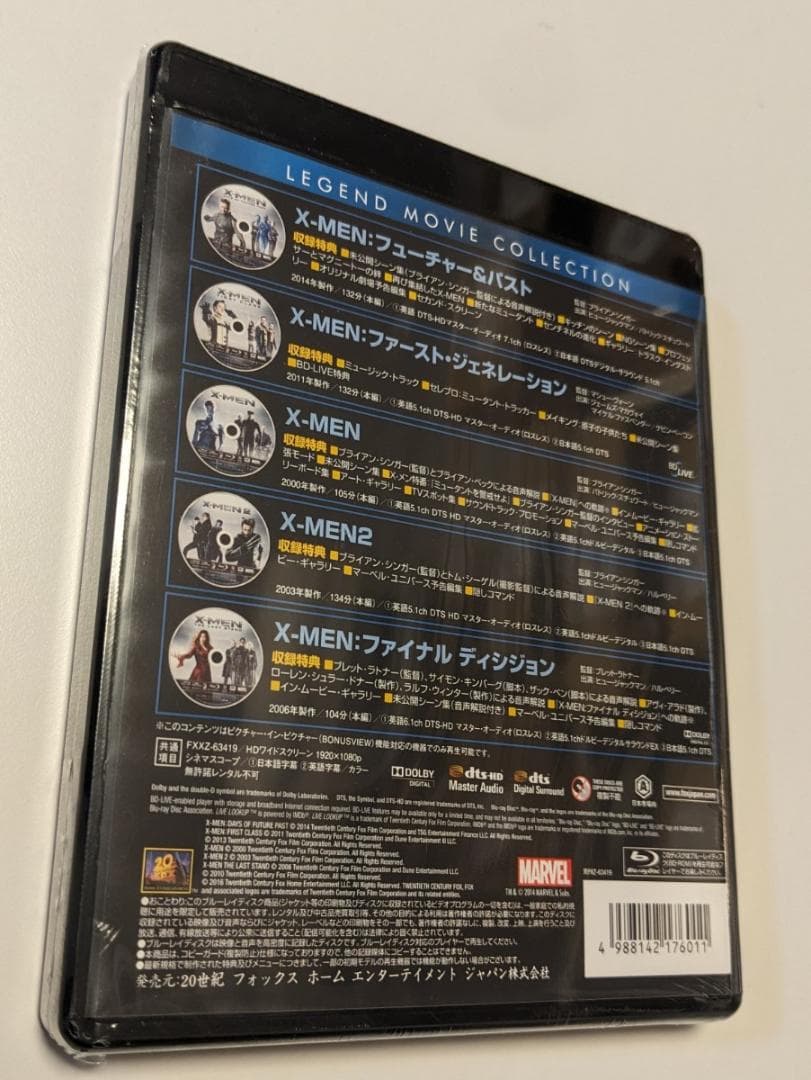 5Blu-ray X-MEN ブルーレイコレクション 4988142176011