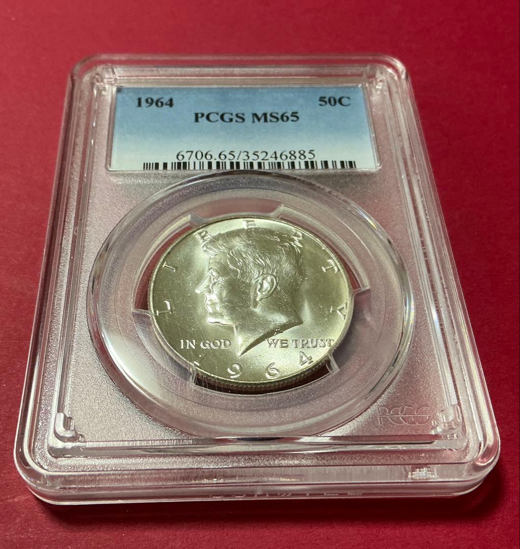 1964年ケネディ ハーフダラー 50セント銀貨【PCGS MS65】正規鑑定品