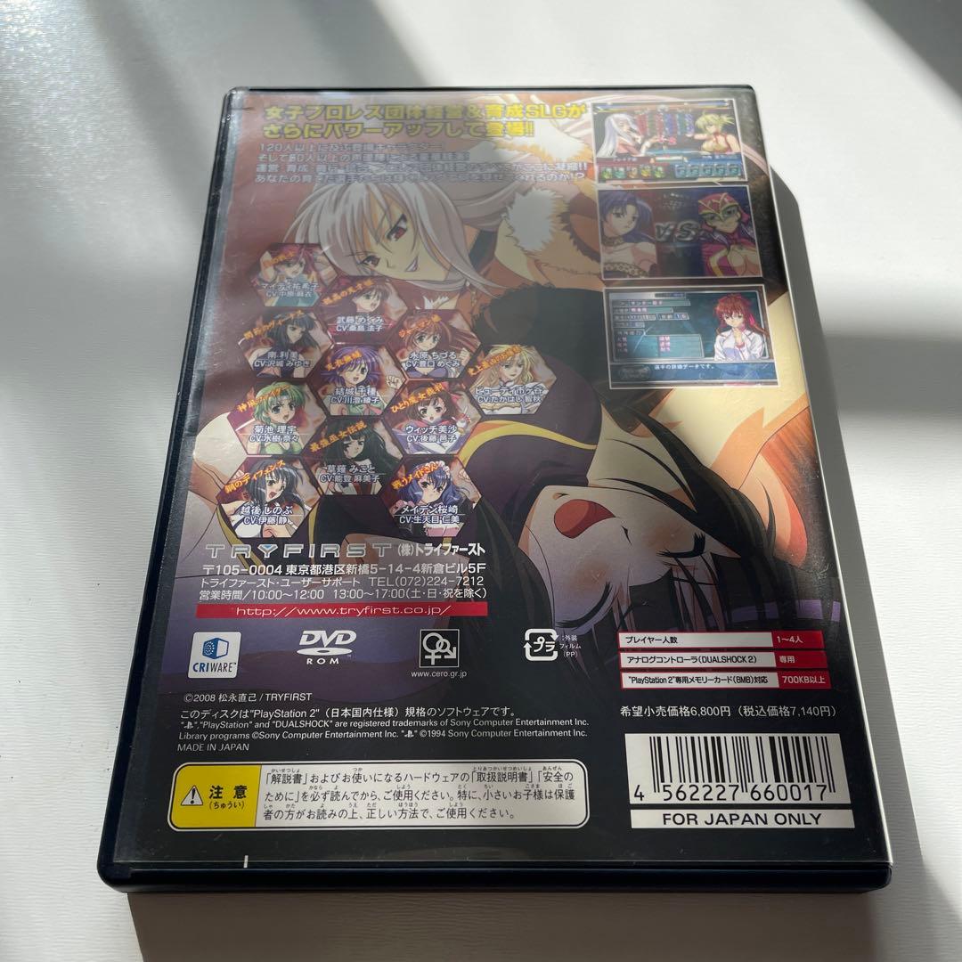 レッスンエンジェルス2
