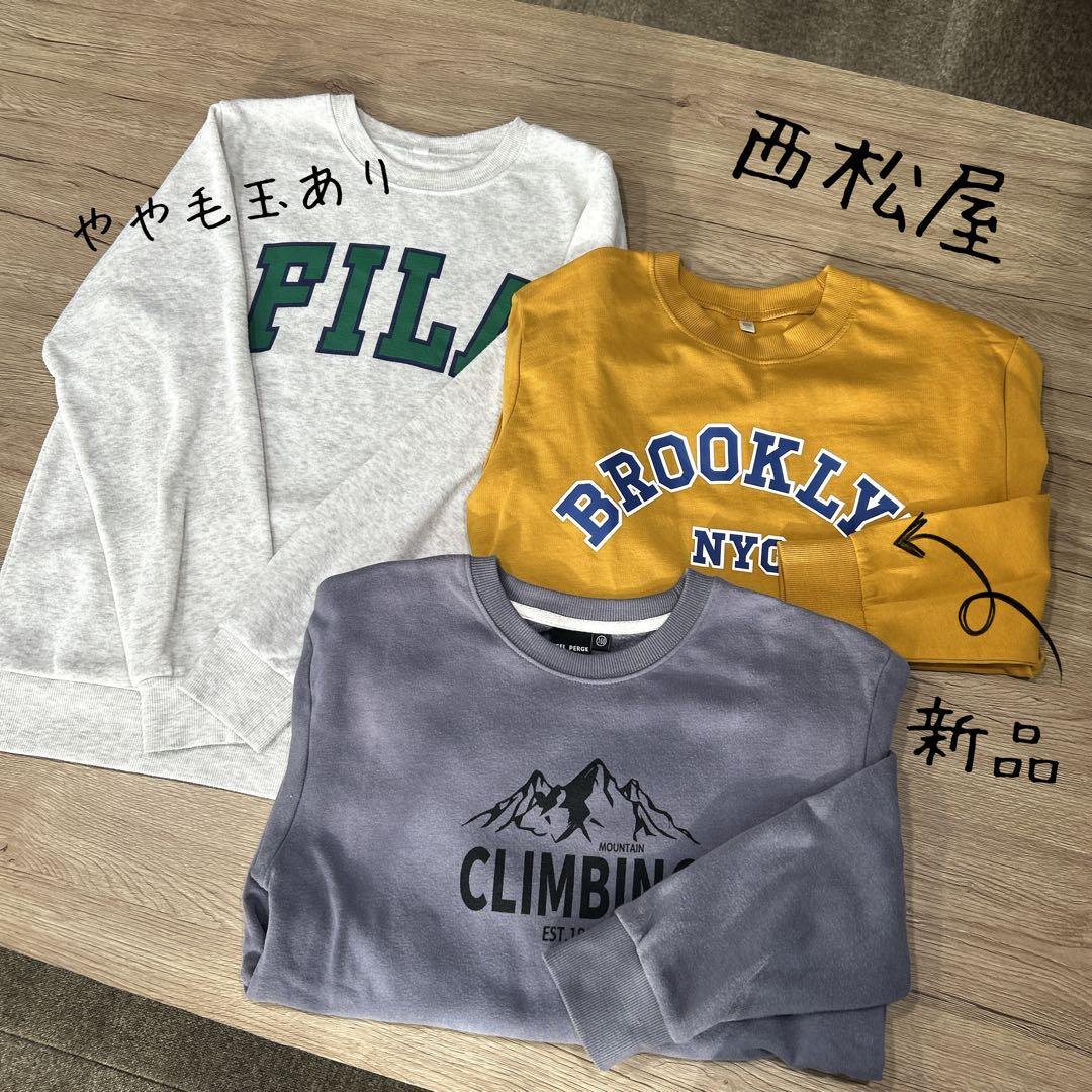 キッズ服 サイズ160 まとめ売り 男児 冬服 男の子 アウター