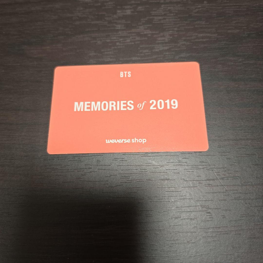BTS MEMORIES 2019 WEVERSE 特典　トレカ