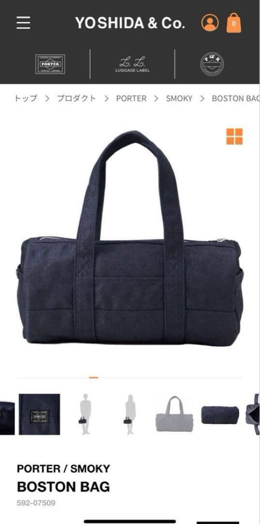 r*n様 【極美品】PORTER ポーター SMOKY BOSTON BAG ブ