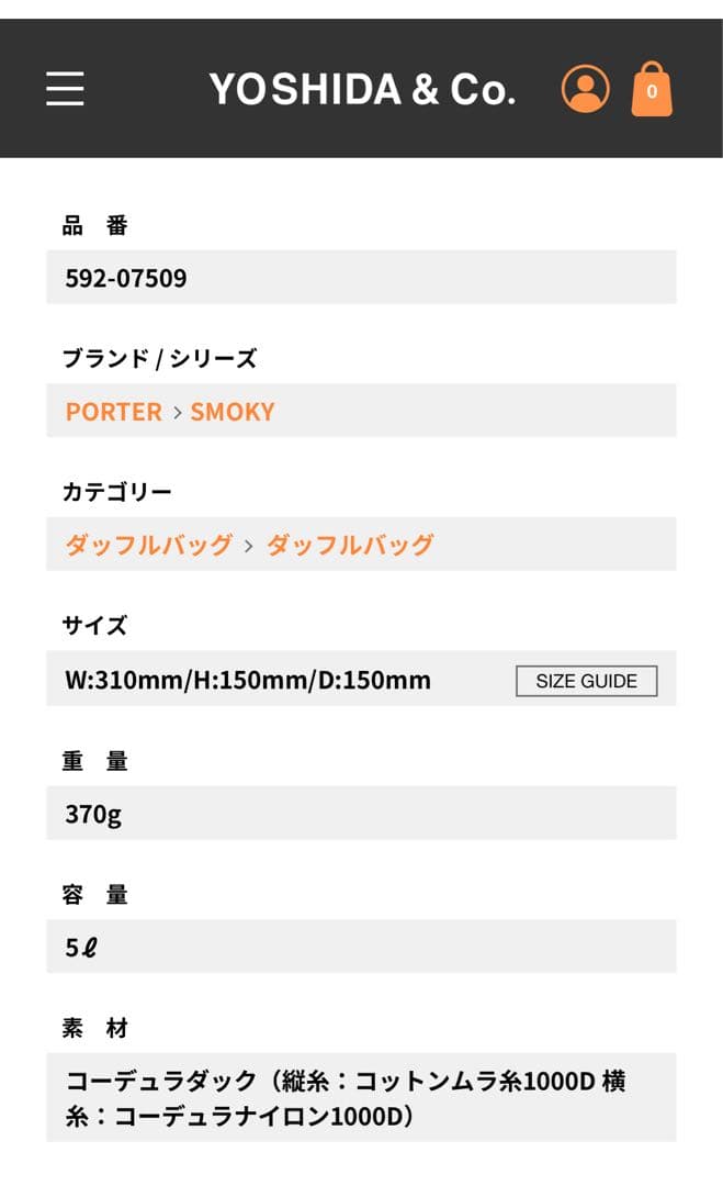 r*n様 【極美品】PORTER ポーター SMOKY BOSTON BAG ブ
