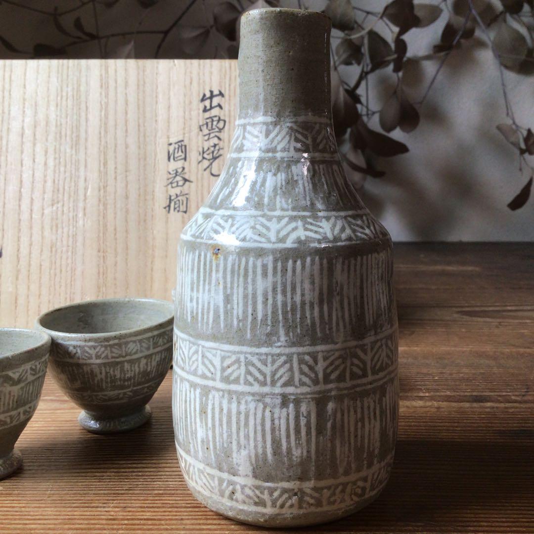 No4321 楽山窯　十二代長岡住右衛門(空郷)造　出雲焼酒器揃　共箱　送料無料