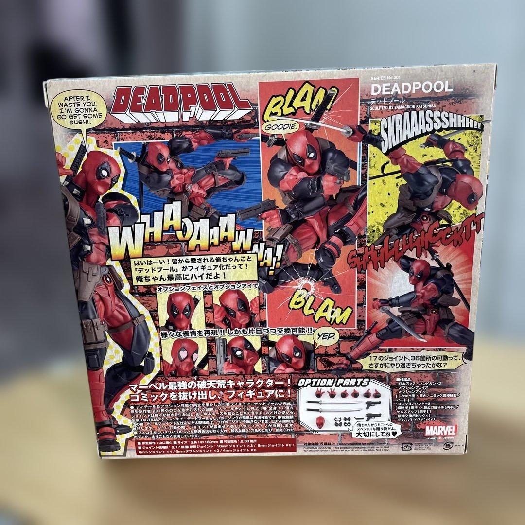 figurecomplex AMAZING YAMAGUCHI デッドプール
