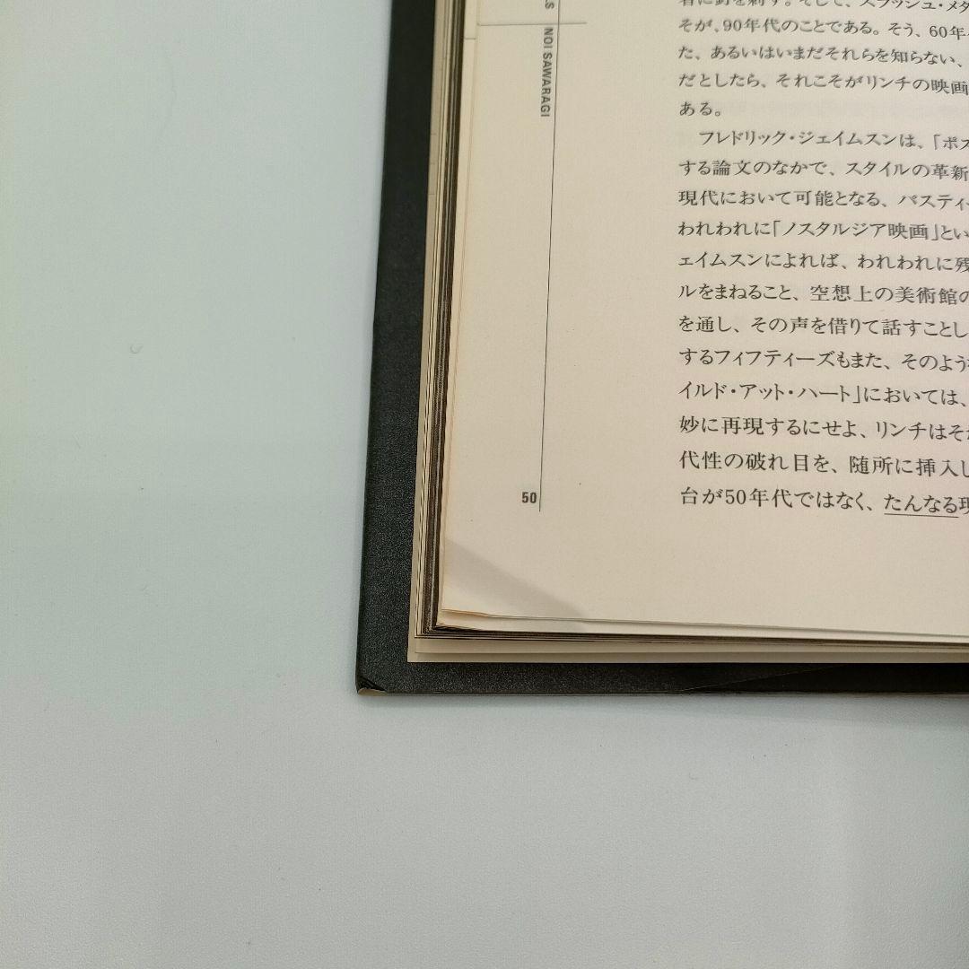 デビッド・リンチ　PAINTINGS & DRAWINGS
