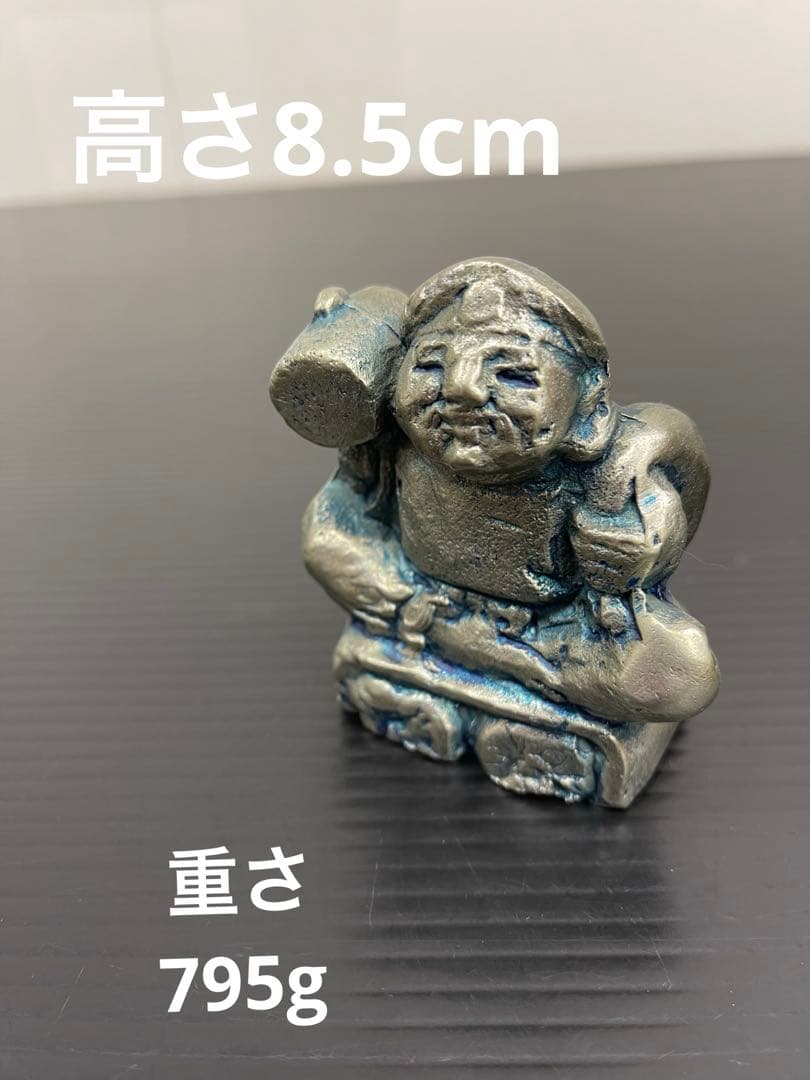 西村西望　置物　2点セット