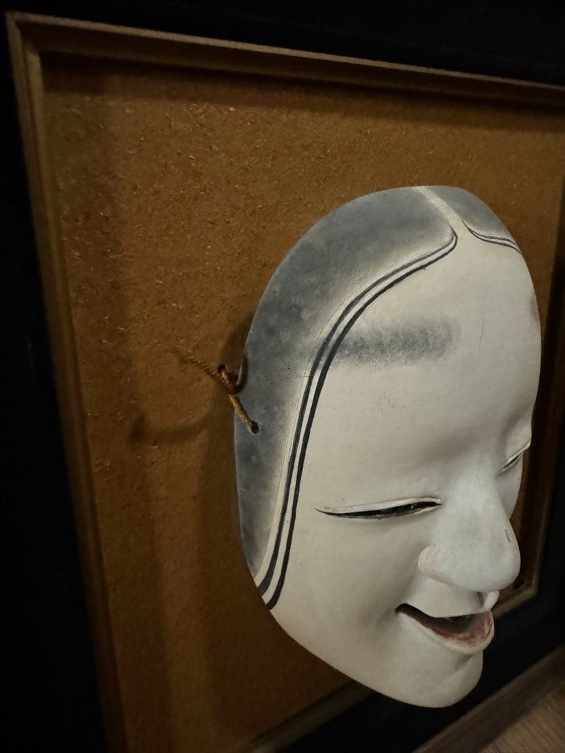 泥眼　能面