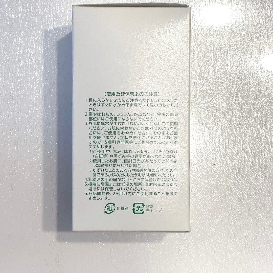 プラノアシュラン　マローマスク　130g