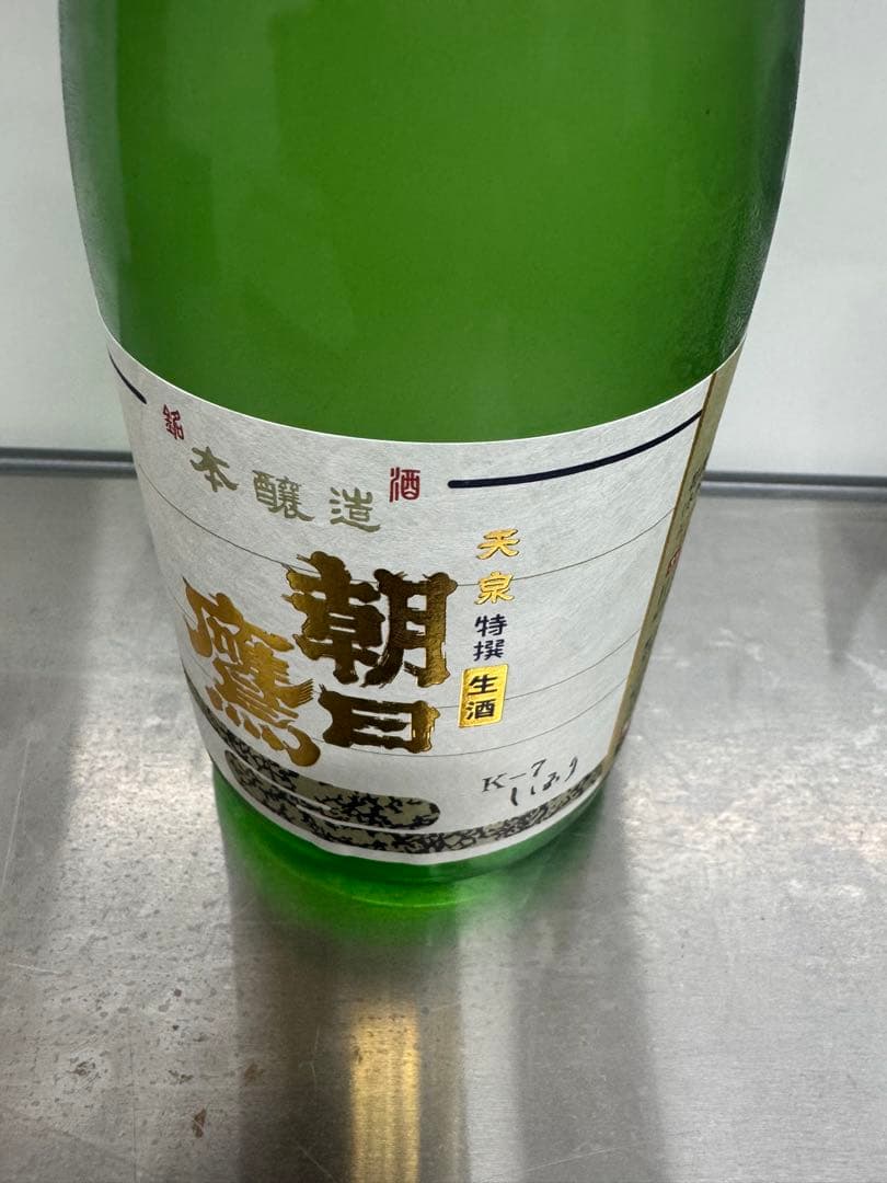 １１月限定酒 朝日鷹 特別純米酒 720ml