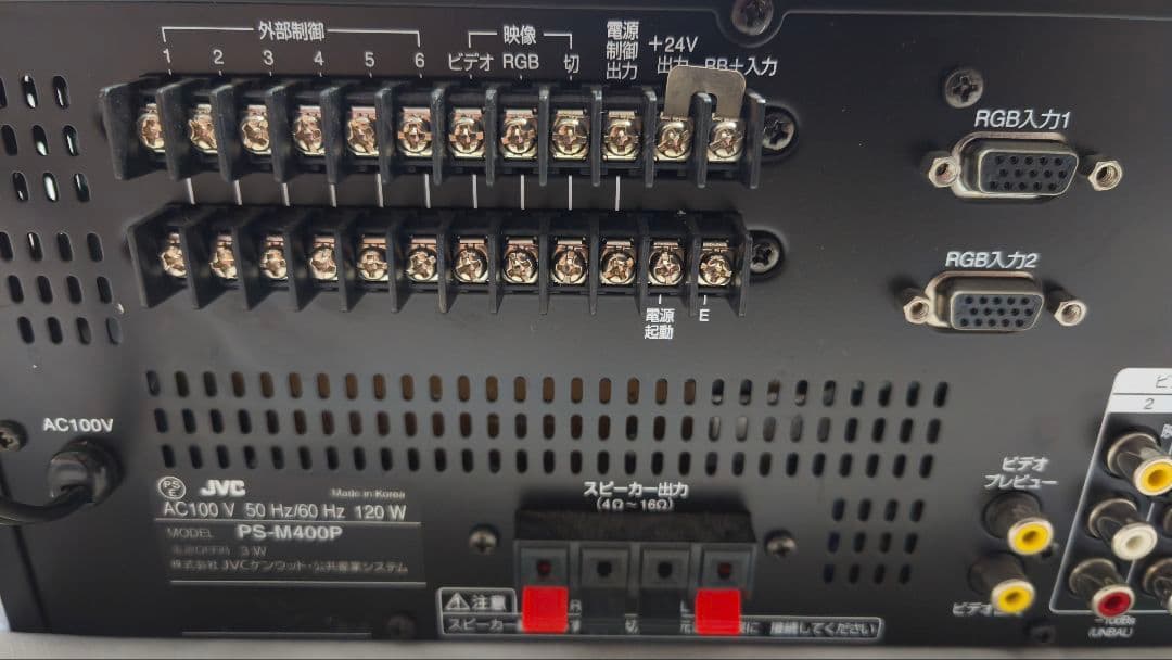 JVC PS-M400P オーディオ/ビデオミキシングアンプ