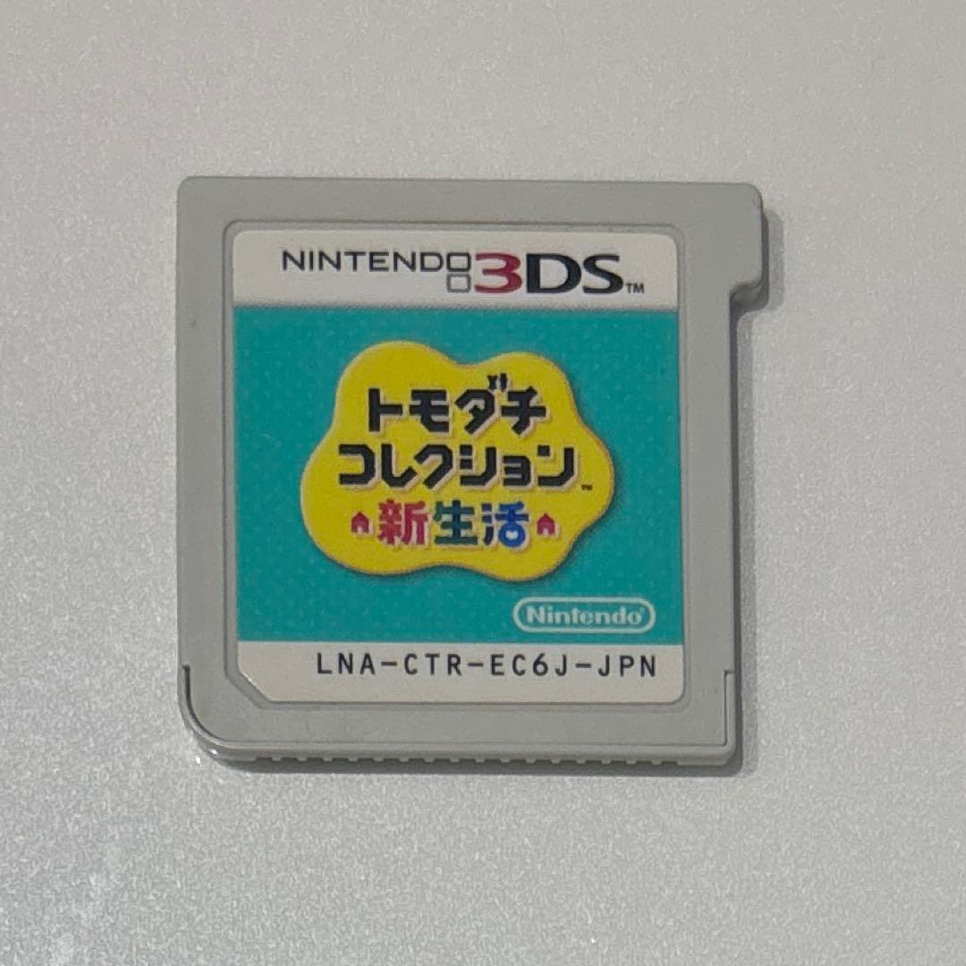 ニンテンドー3DS トモダチコレクション 新生活