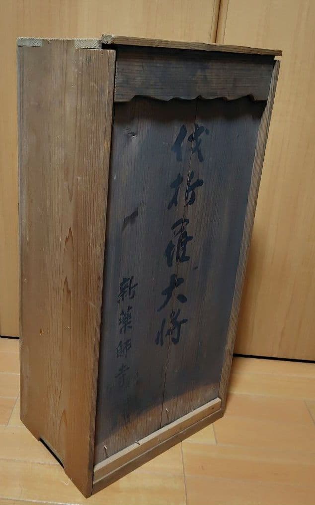 薬師寺立像 バサラ大将