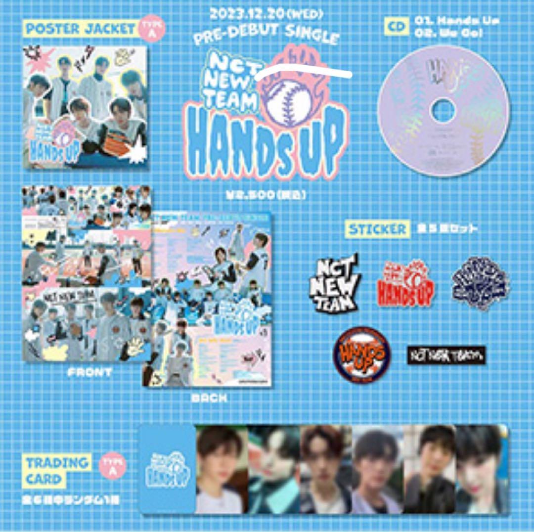 （公式）NCTWISH サクヤ handsup セット トレカ ステッカー