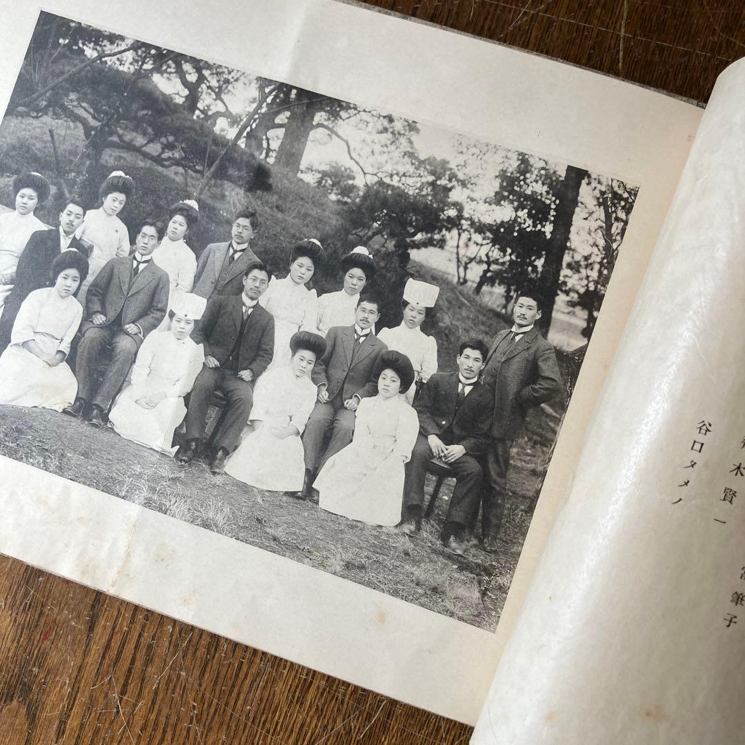大正期 広島病院 御大典記念 写真帳 医療史 貴重資料 #940