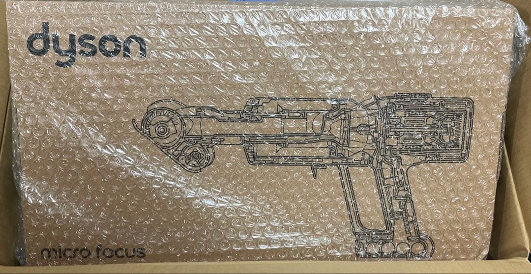 ダイソン Micro Focus Clean HH17(新品未開封)