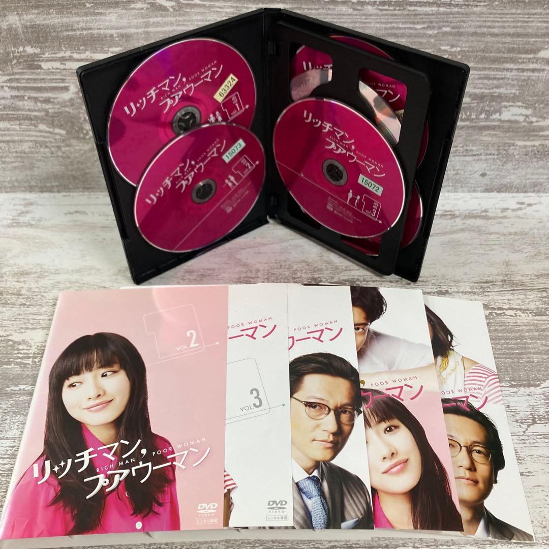 ♦︎新品ケース付き♦︎ リッチマン,プアウーマン TV版+SP レンタルDVD