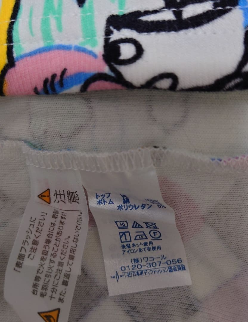 ❤　TUMORI CHISATO 新品素敵なルームウエア　❤