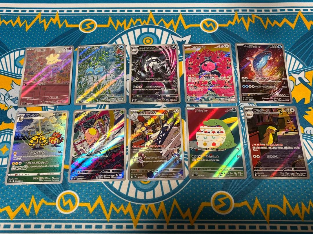 ポケモンカードar40枚セット販売