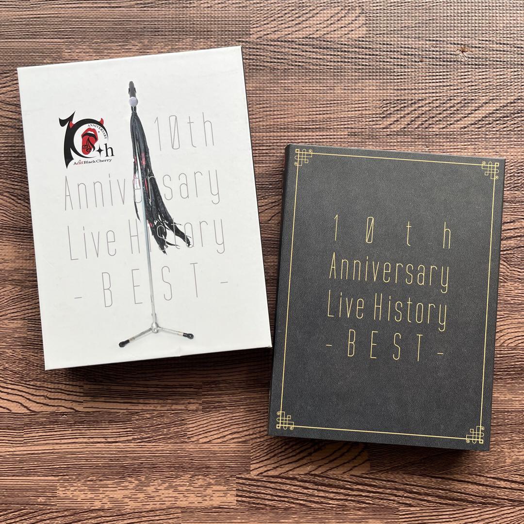 最終値下げ！Acid Black Cherry 10th Anniversary