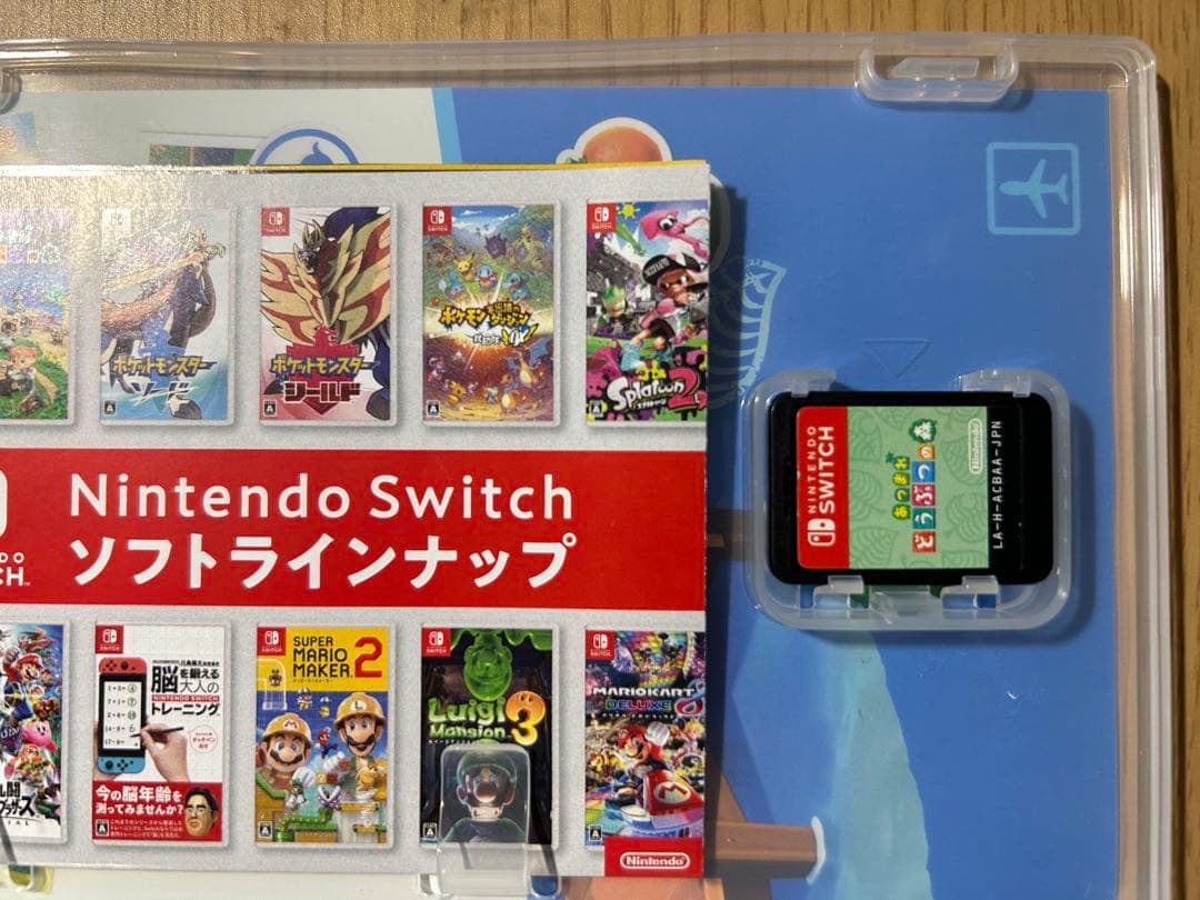 ポケモン 拡張バトル DX あつまれ どうぶつの森 大乱闘スマッシュブラザーズ