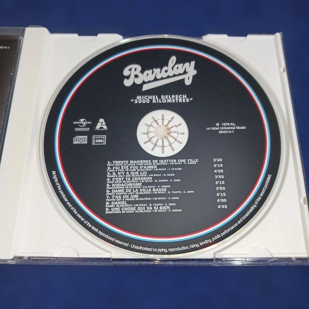 洋楽 Michel Delpech/5000 KILOMETRES