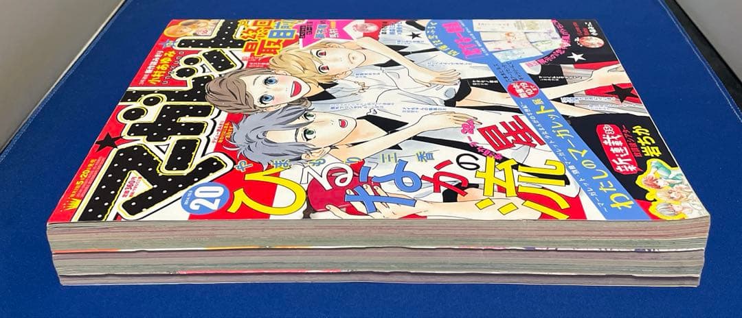 マーガレット2014年20号 ひるなかの流星