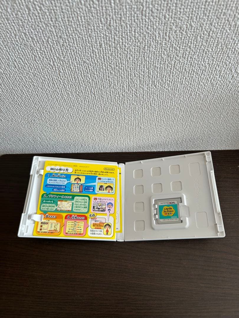 が*る様 トモダチコレクション新生活