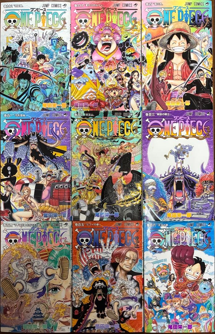 ワンピース 全巻セット1〜106巻＋関連本2冊 抜けなしONE PIECE 漫画
