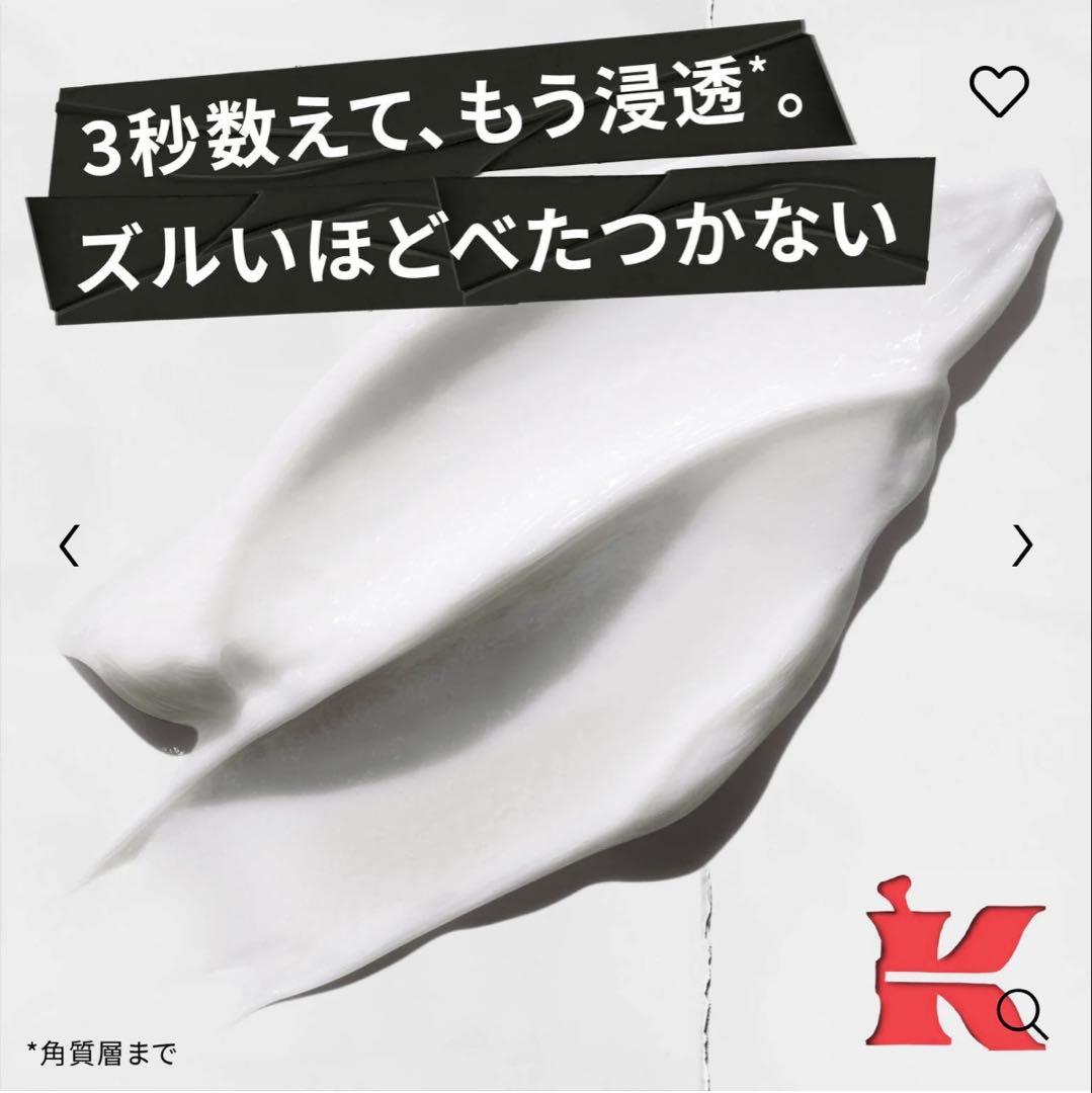 Kiehl’sキールズ　ウルトラボディメガモイスチャスクワランクリーム250ml