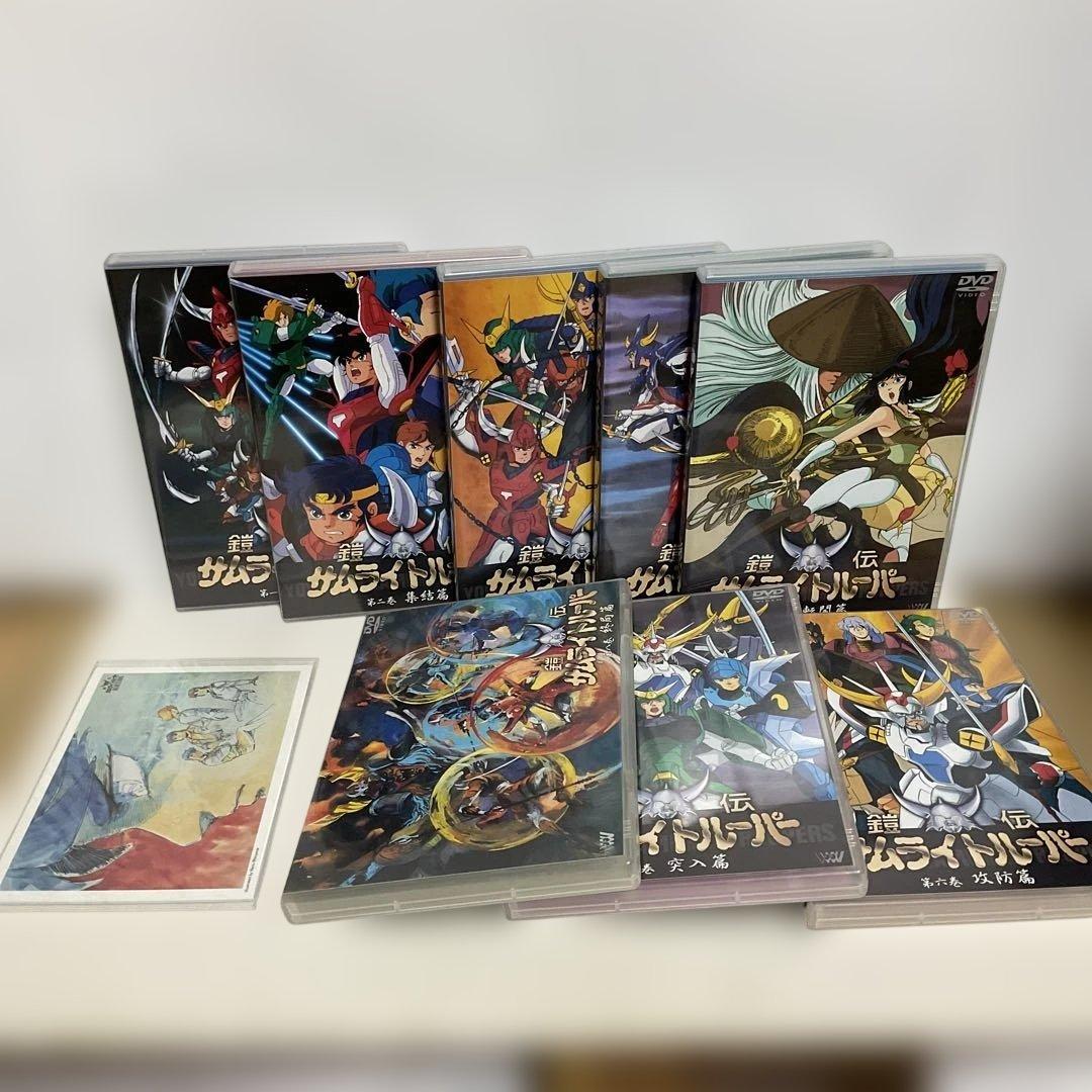 鎧伝サムライトルーパー DVD-BOX〈完全生産限定・8枚組〉