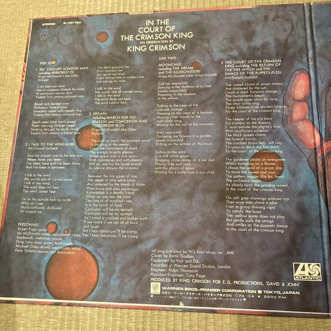 LPレコード版　2枚セット