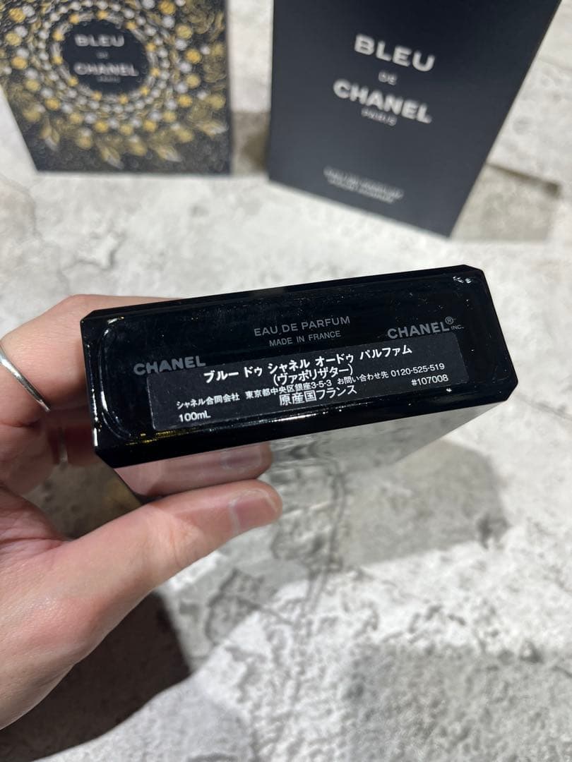 CHANELブルードゥシャネル オードゥ パルファム 香水 100ml