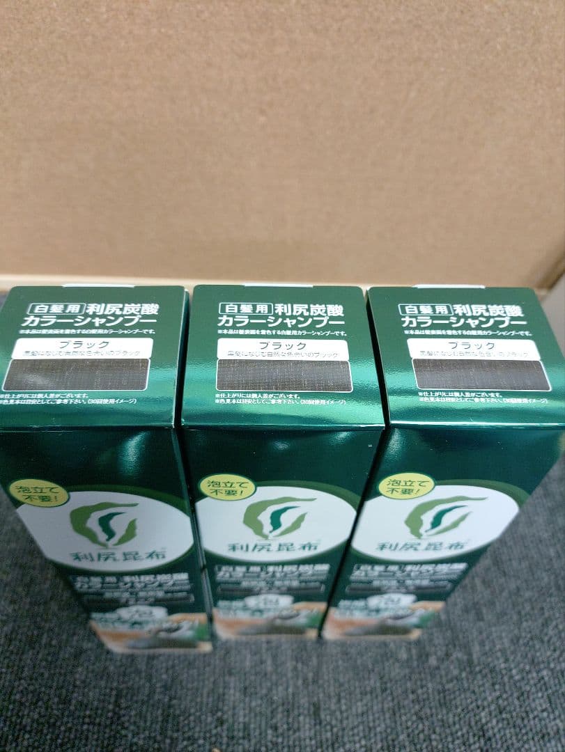 466☆ 白髪用 利尻炭酸 カラーシャンプー ブラック 180g