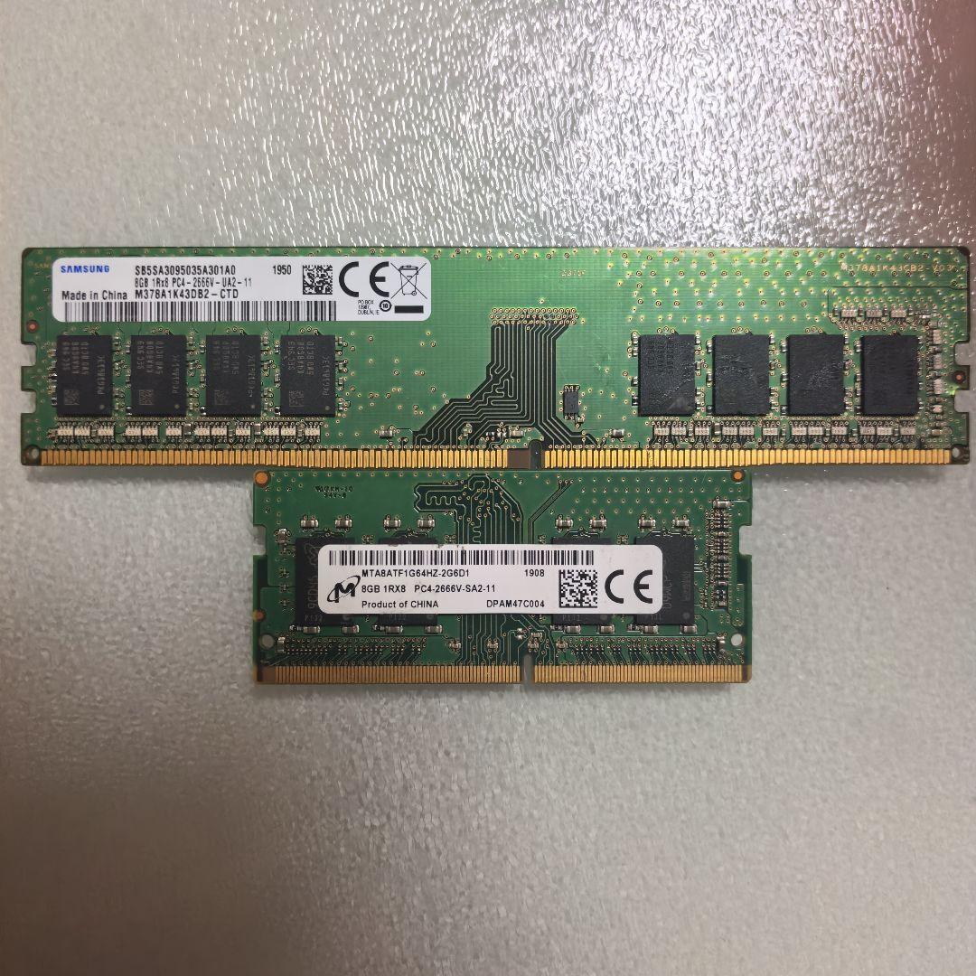 samsng DDR4 8GB メモリ 2666MHz ジャンク品 2枚