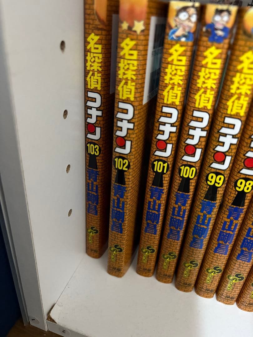 名探偵コナン セット 1-103巻