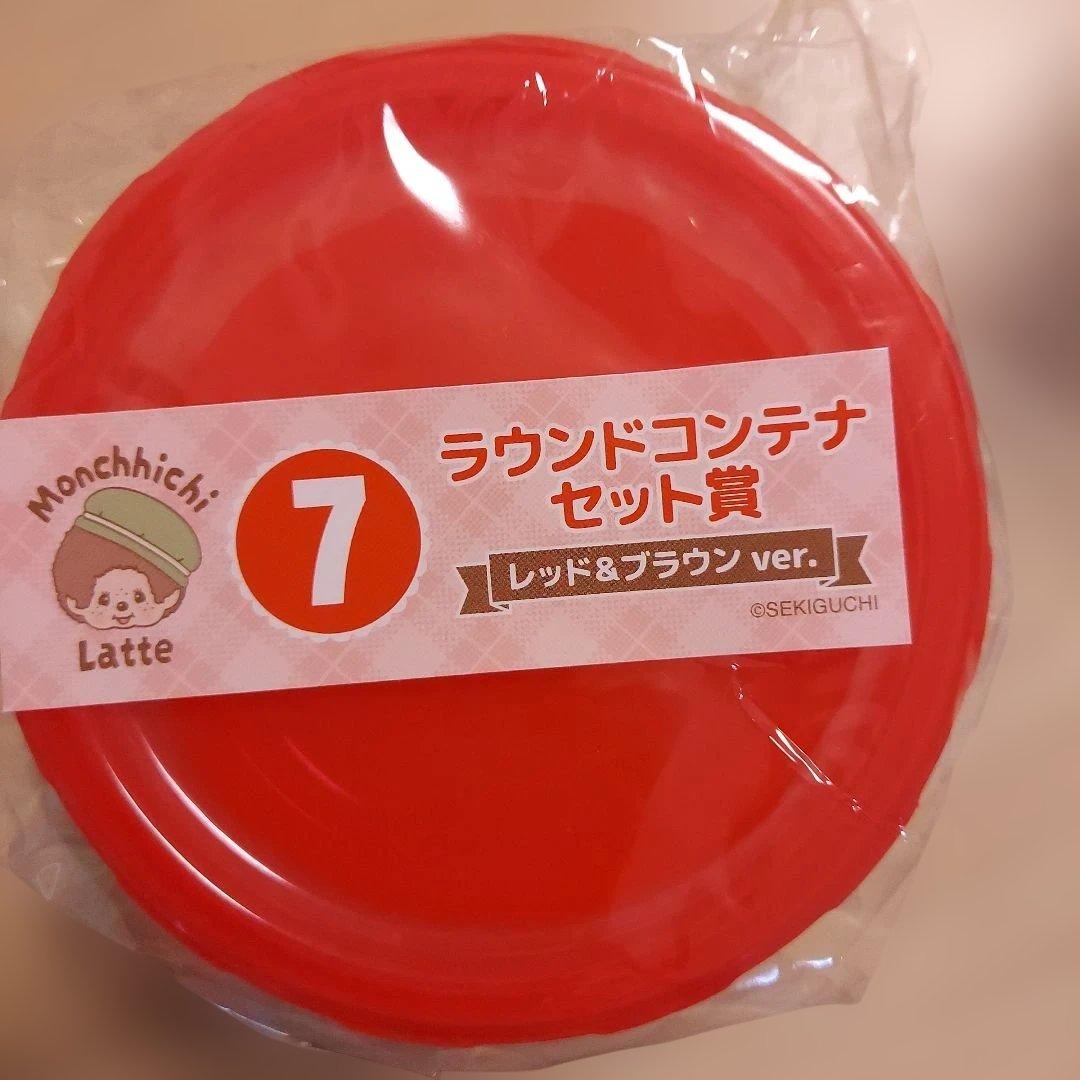 匿名配送　モンチッチ　スターライト　ドレス　ガール　海外限定　Sサイズ　おまけ付