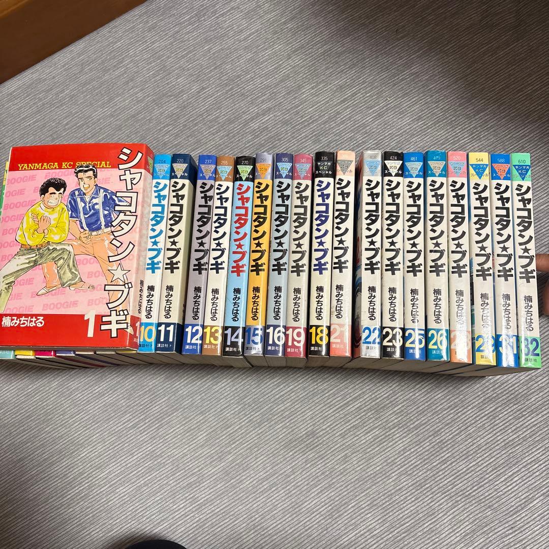シャコタンブギ 全27巻セット初版有り