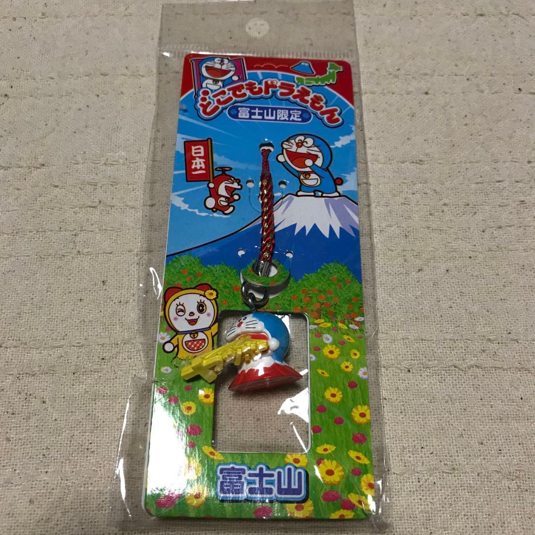 ドラえもん　ご当地　根付け　キーホルダー　日本限定