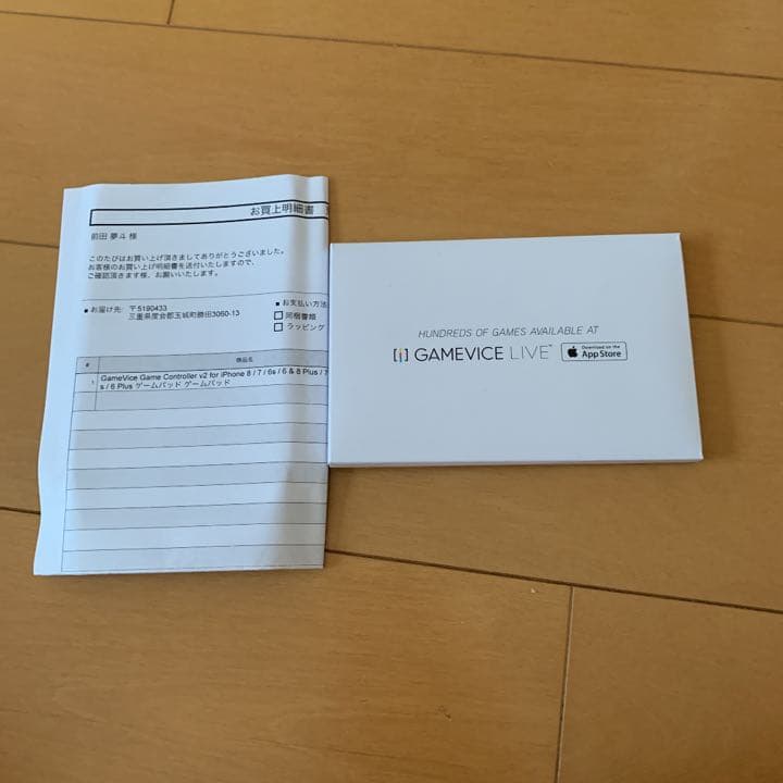 iPhoneゲームコントローラー