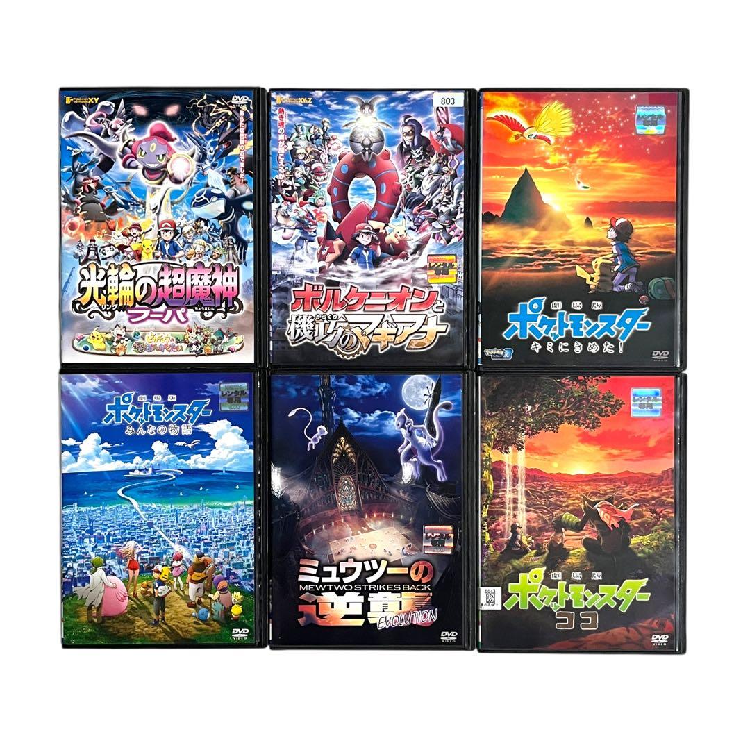 新品ケース DVD 劇場版 / 映画 ポケットモンスター 全25巻 フルコンプ