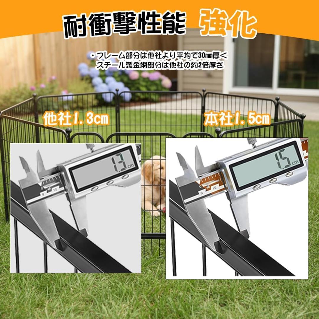 【開封済・未使用】OYANTEN 犬 サークル ケージ フェンス 80cm×8枚