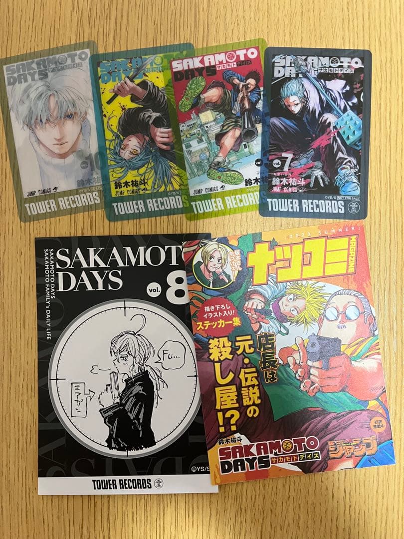 SAKAMOTODAYS 全巻初版帯付き、特典付き