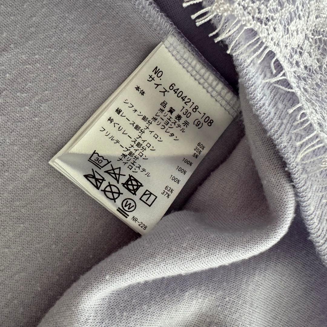 メゾピアノ 130 セット売り